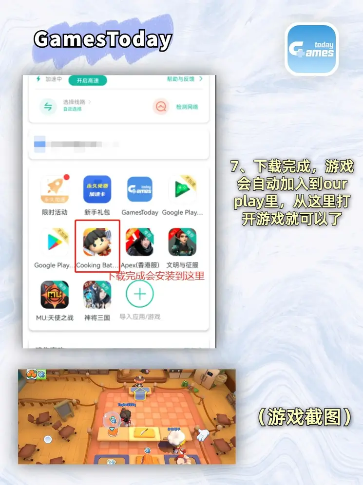 合乐hl8新版下载截图3