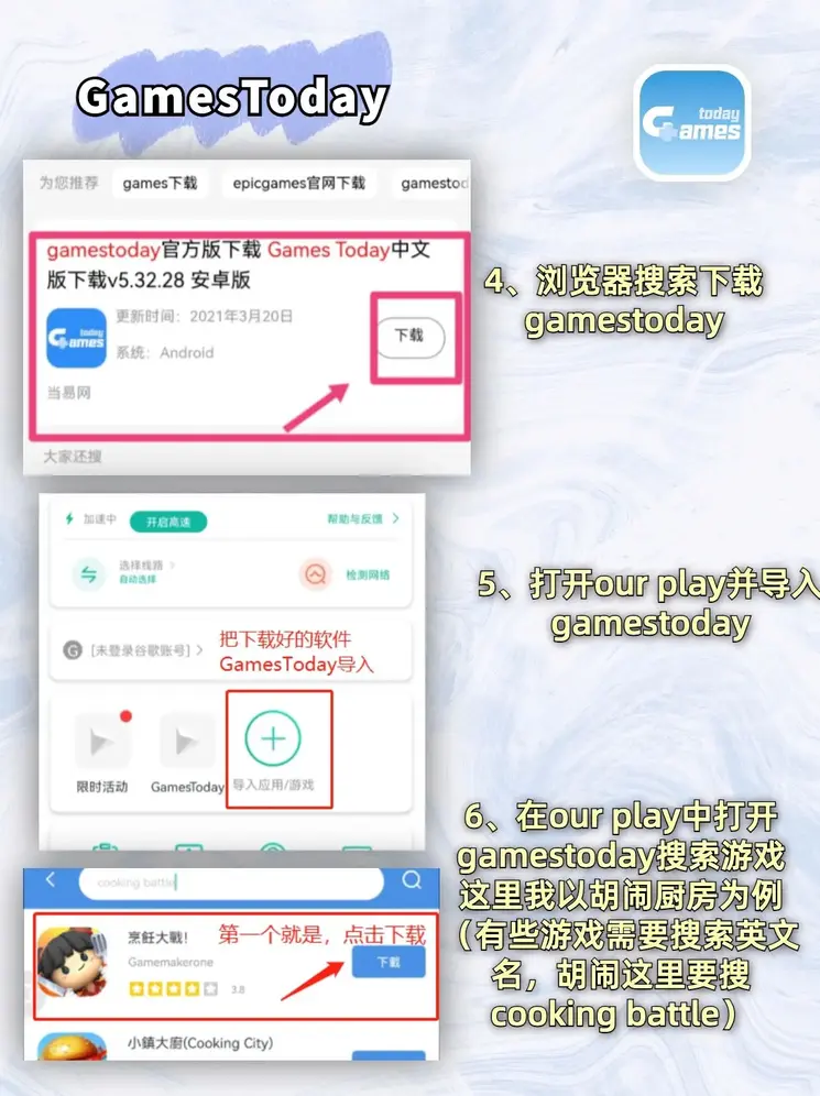 合乐hl8新版下载截图2